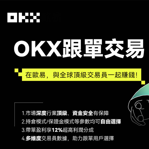 币圈软件下载页面展示