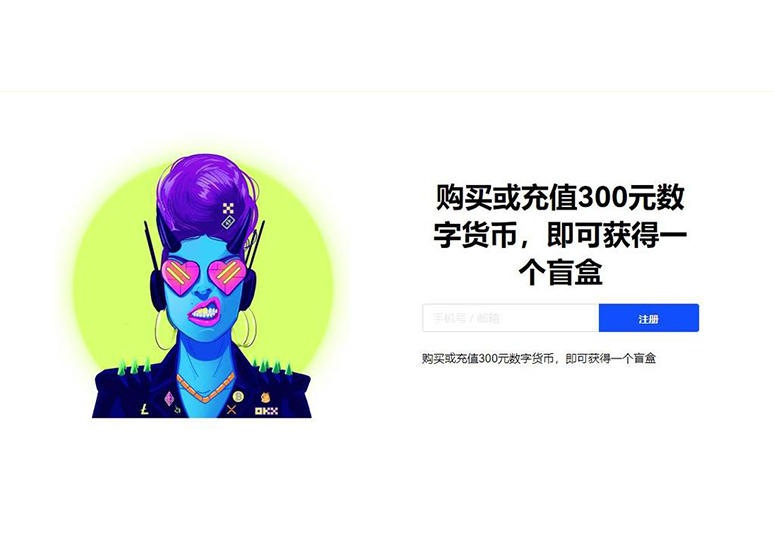 币圈软件下载页面展示